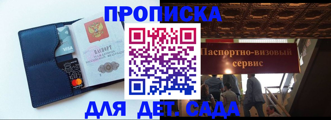 прописка от собственника в Нижних Сергах