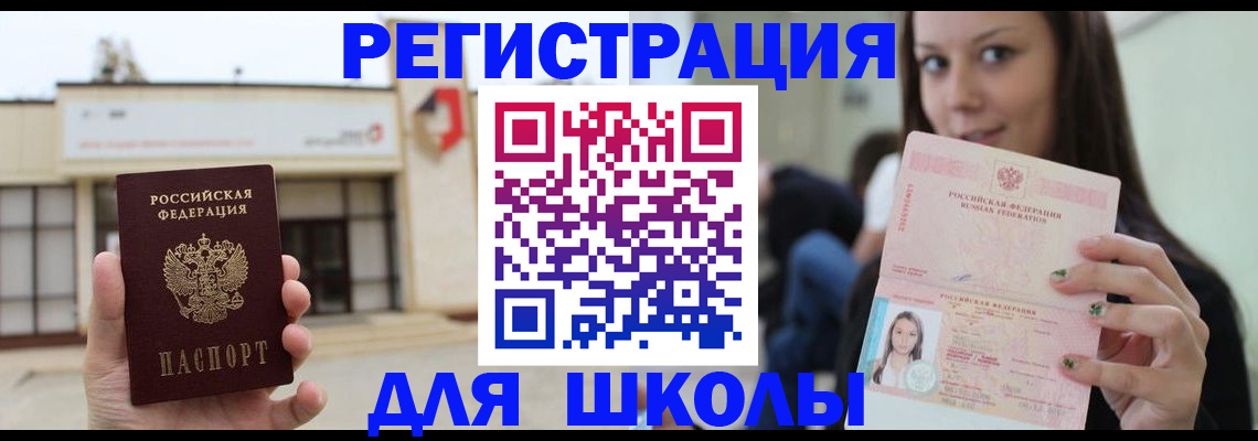 регистрация в Нижних Сергах